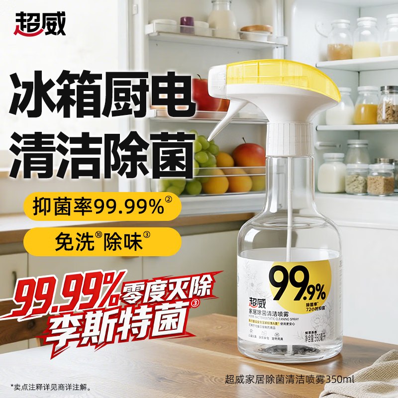 秒杀会场 （翻到产品加购）：