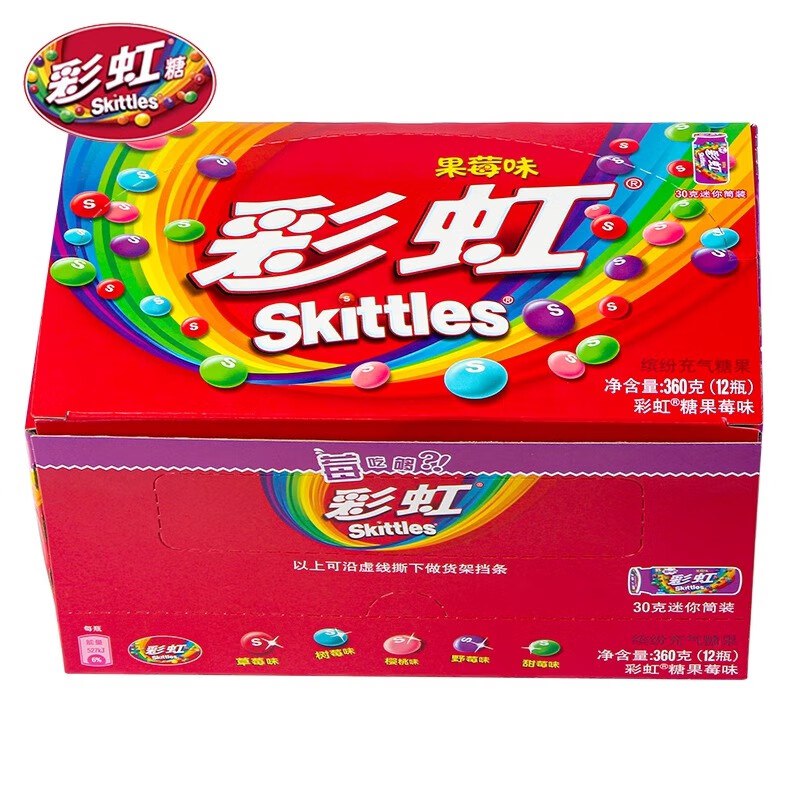 绿箭糖果合集①彩虹糖原果味 30g*12瓶