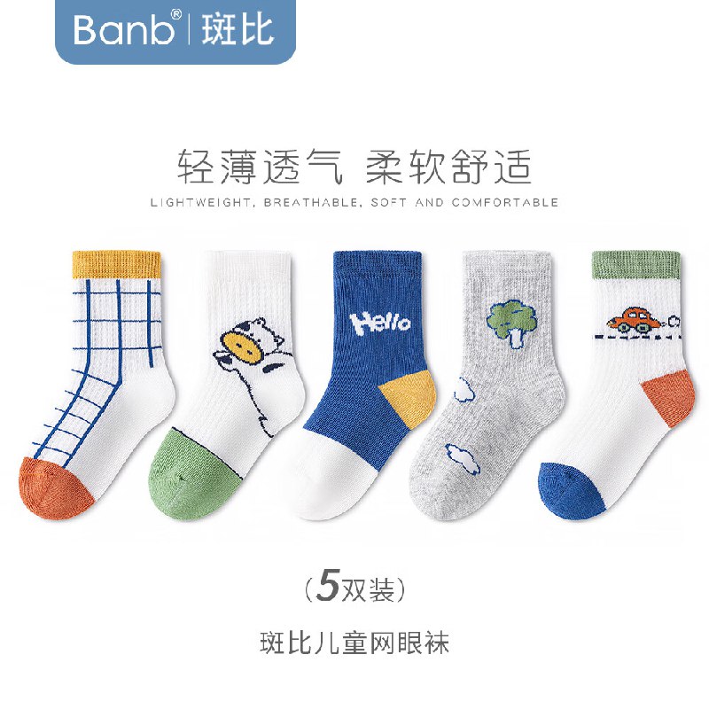 先领5折补贴卷