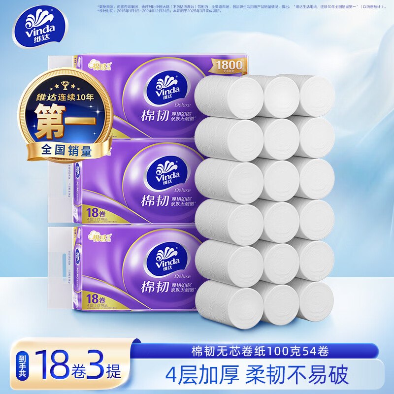 先领卷99-20