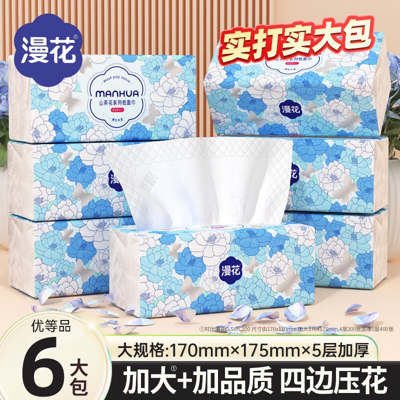 先领2张卷①