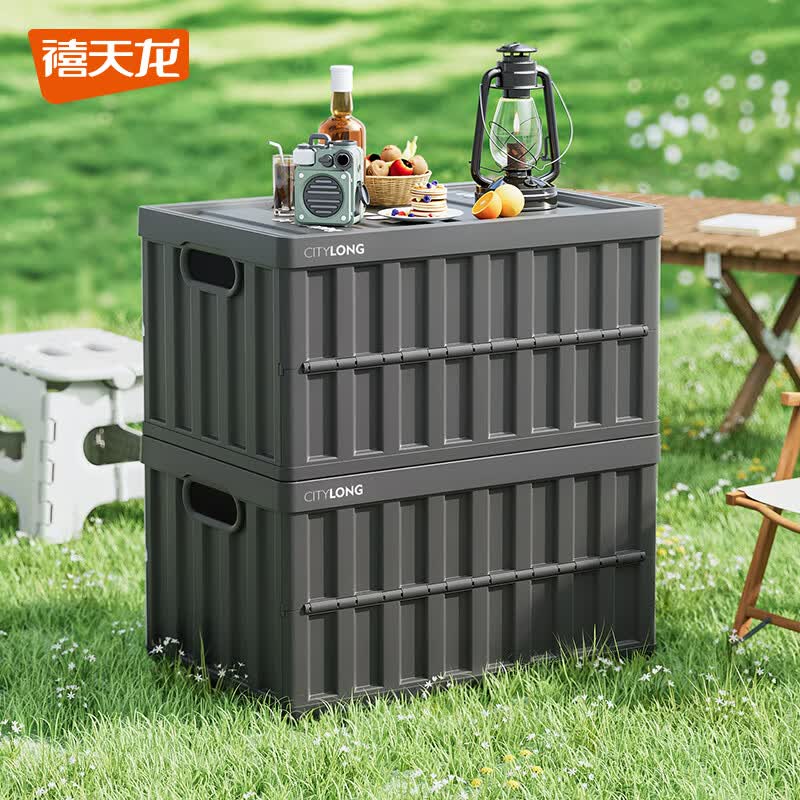 39.92元 禧天龙 折叠收纳箱 36L/个领 