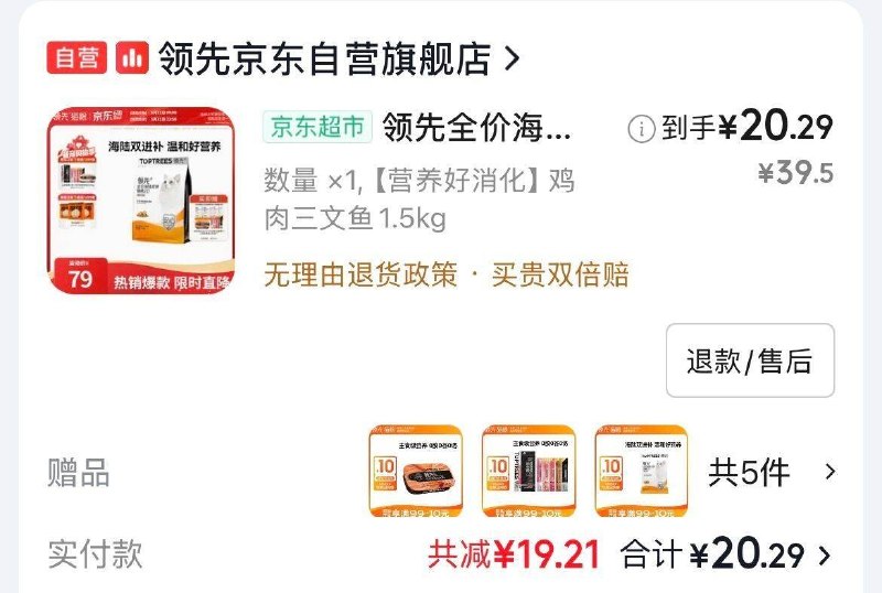 每日红包 www.fanli.me