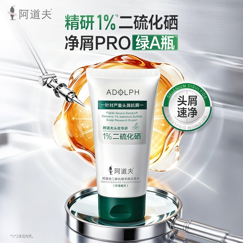 试用领京红