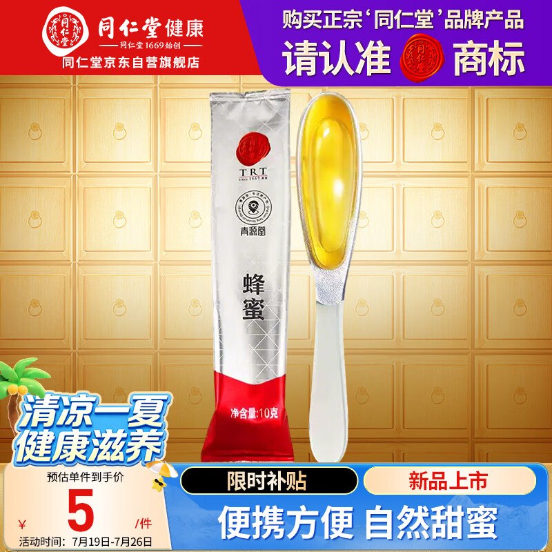 【10点】试用