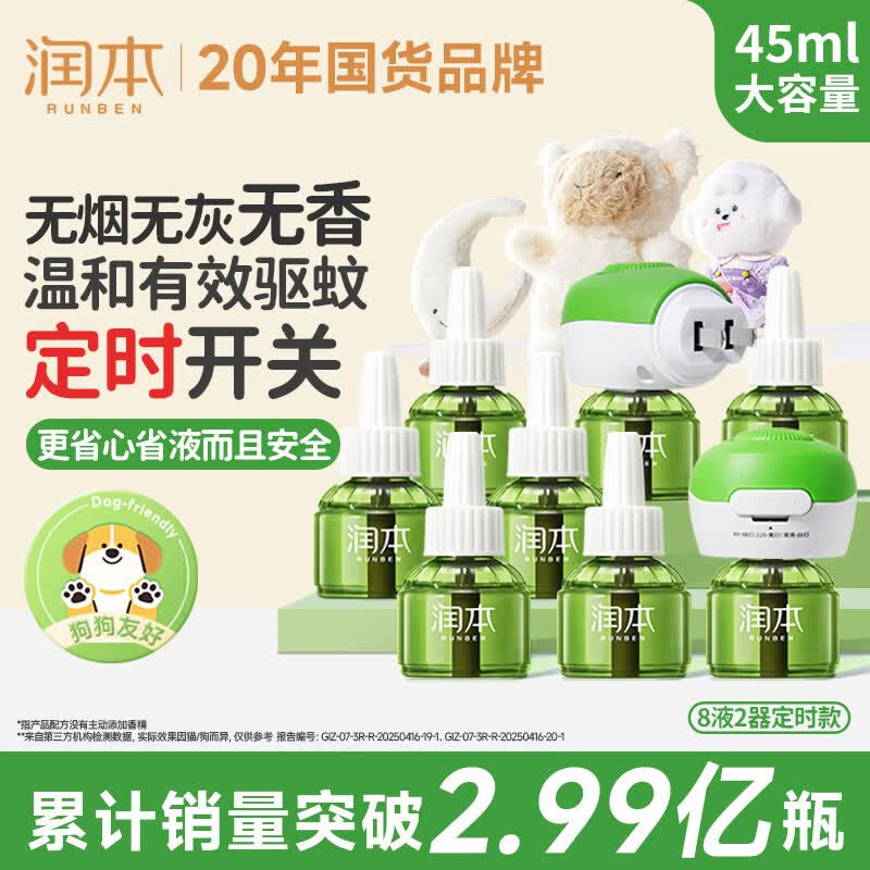 先领卷