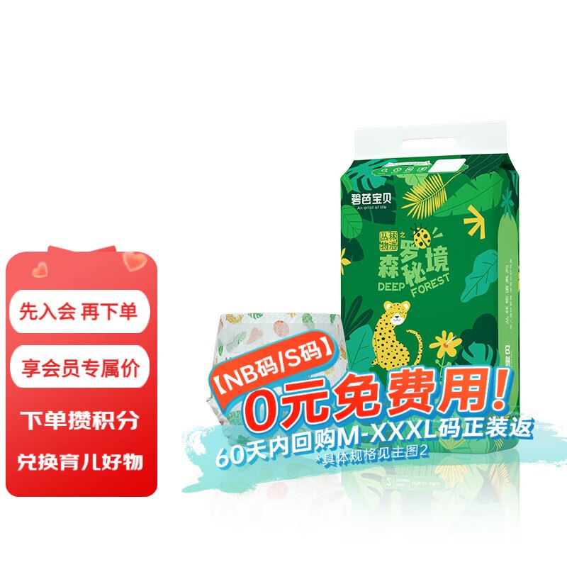 5.1-5母婴卷