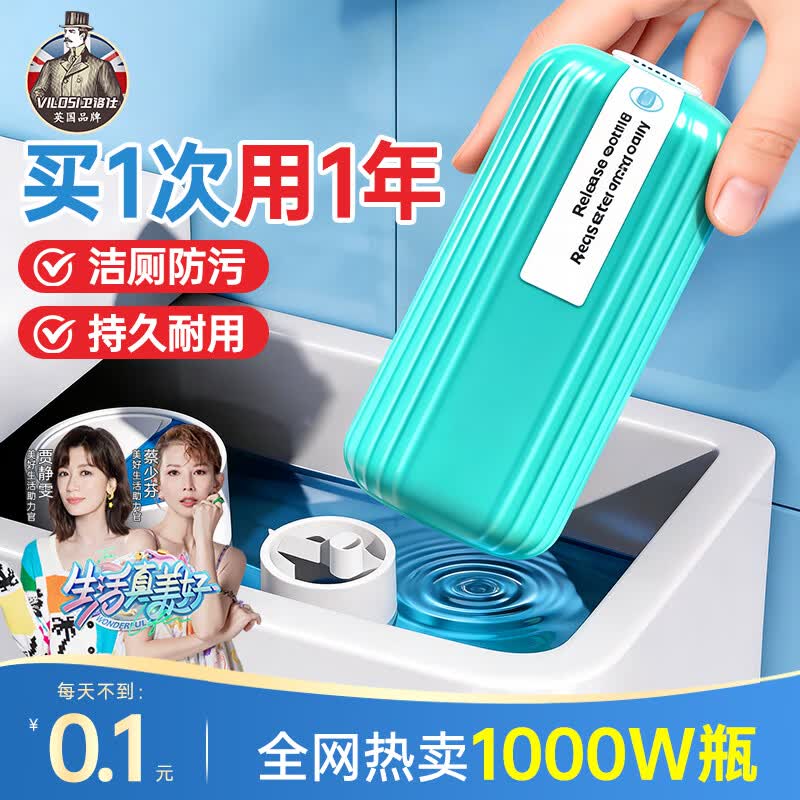 秒杀会场 （翻到产品加购）：