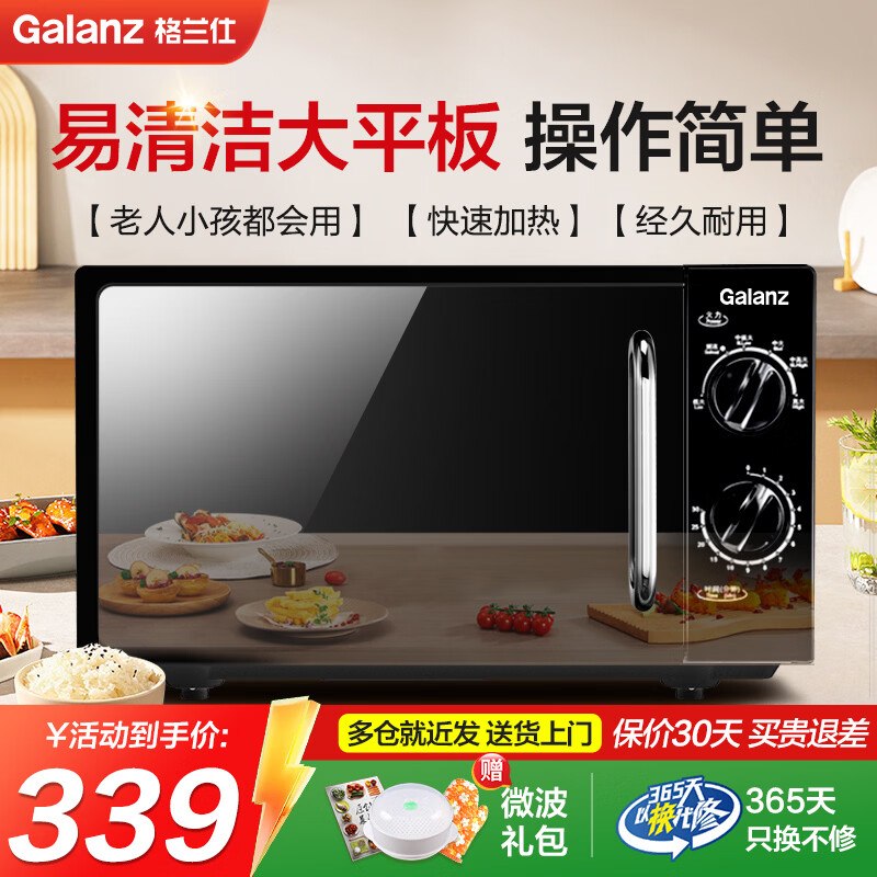 改了凑单！先领抵扣，