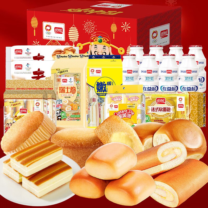 29.9元！盼盼 财神到新年礼盒 2026g领 