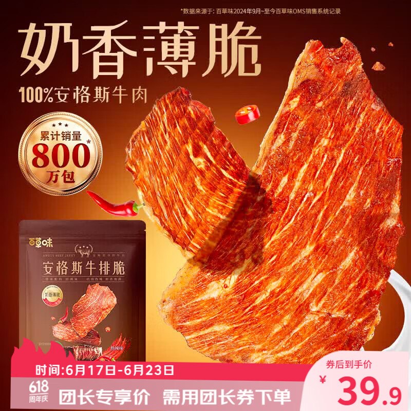 先领2张卷①
