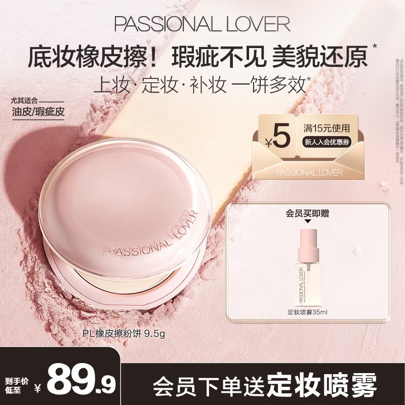 plus 1200-120卷