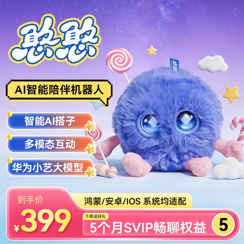 200-20惊喜 紅包