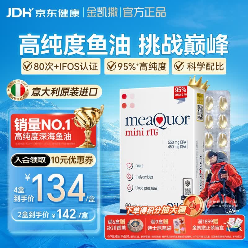 跳转app领惊喜300-30紅包