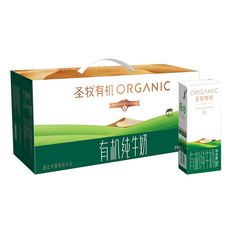 自营圣牧 有机纯牛奶 200ml*24盒折2.08/盒！！买2件付【99.9元】