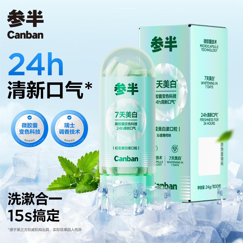 ①秒杀会场 （翻到产品加购）：