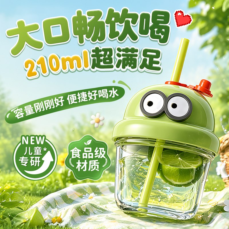 秒杀会场 （翻到产品加购）：