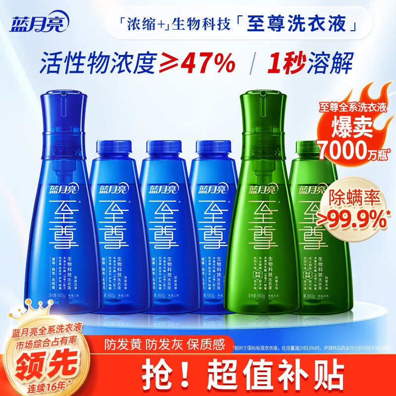 先领200-20黑五卷