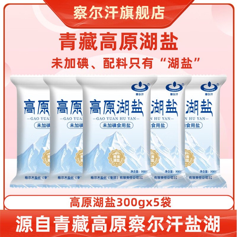 先领2张卷