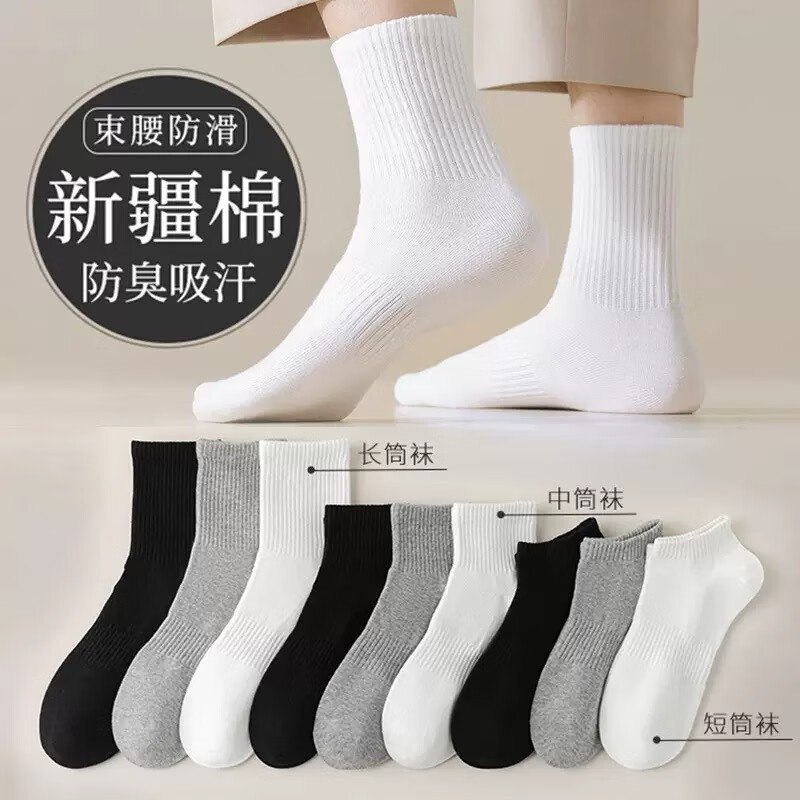 卡拉美拉 儿童袜子合集13.9元 男女款短筒棉袜 5双