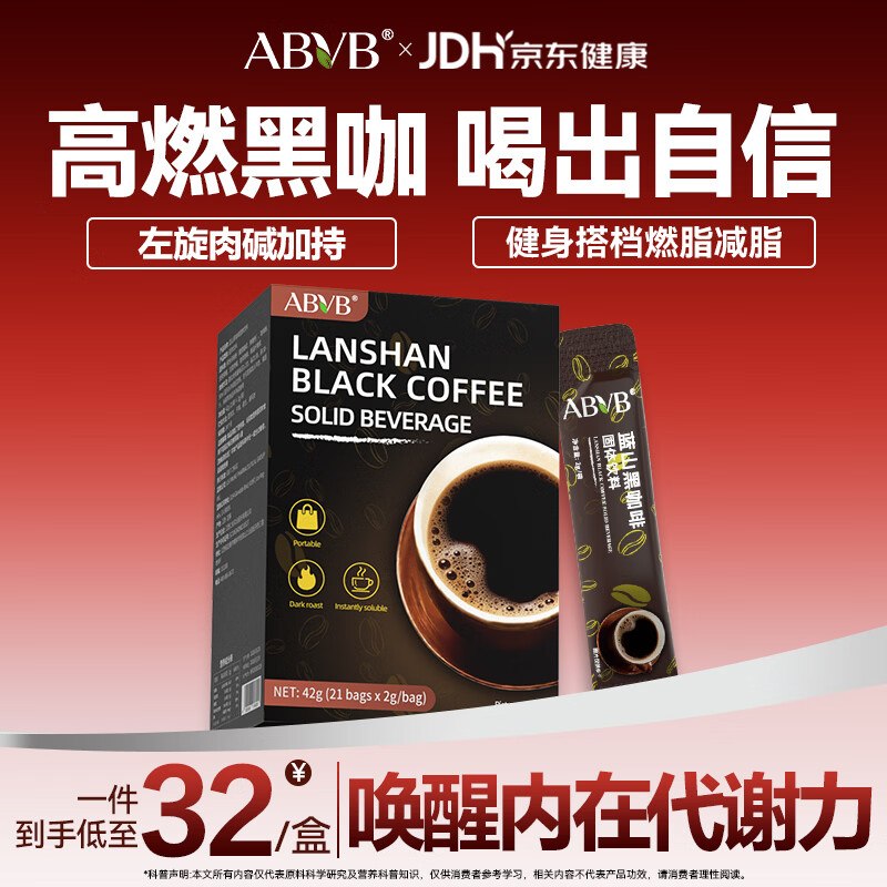 页面8折卷