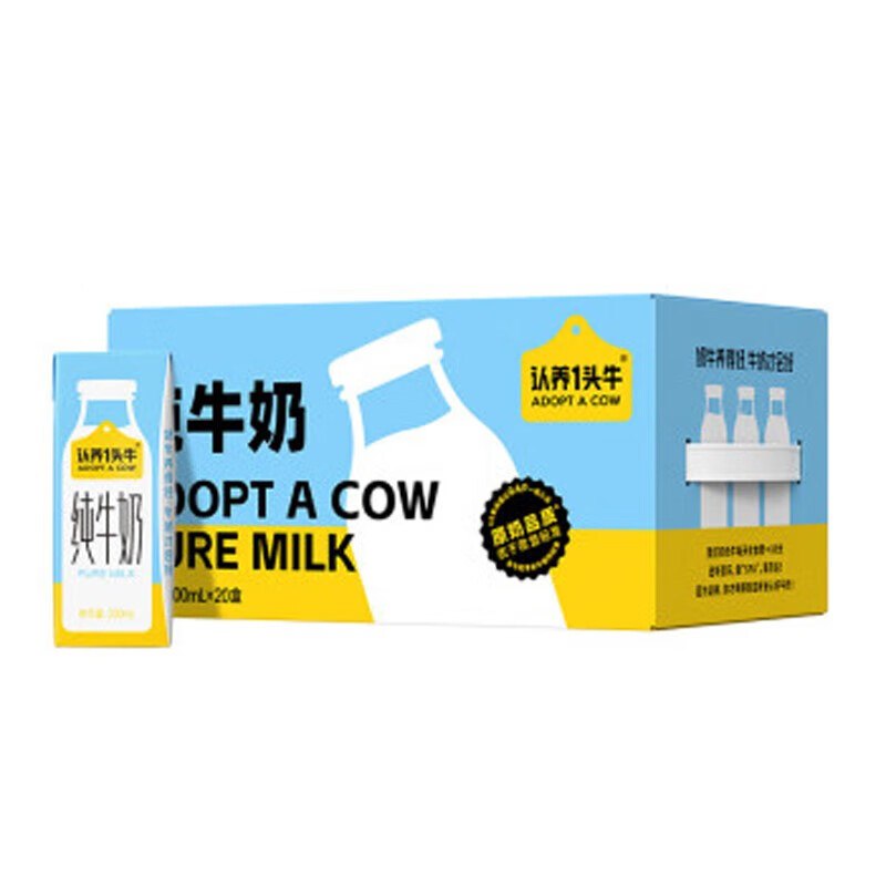 认养一头牛 纯牛奶200ml*20盒拍2件【59.9元】；折1.49/盒领 