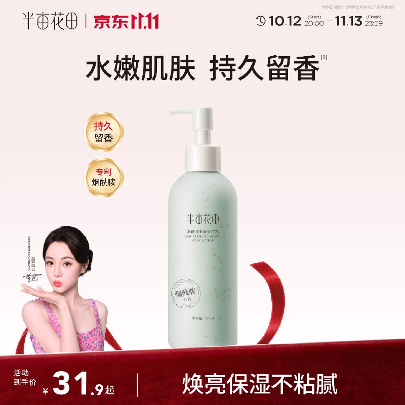 先领2涨卷①