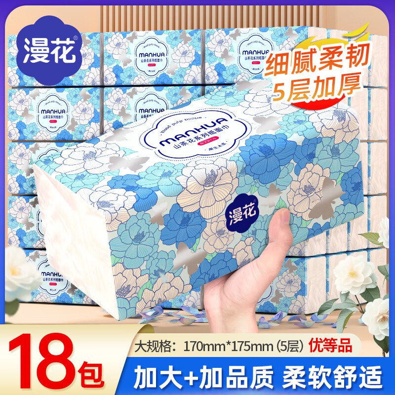 先领59-15补贴卷