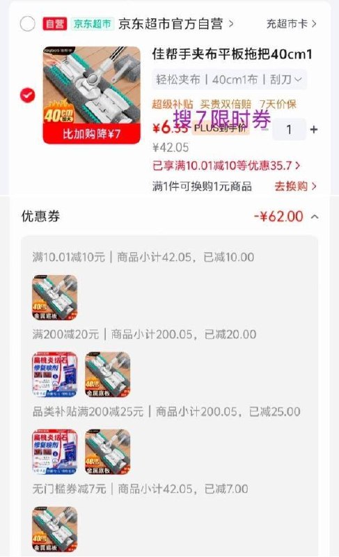 做任务抽10.01-10家清卷