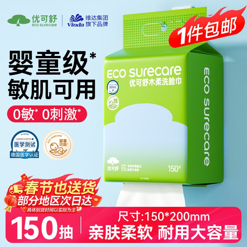 跳转app领5.01-5卷