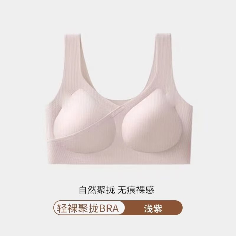 木木屋 女无痕提拉聚拢内衣
