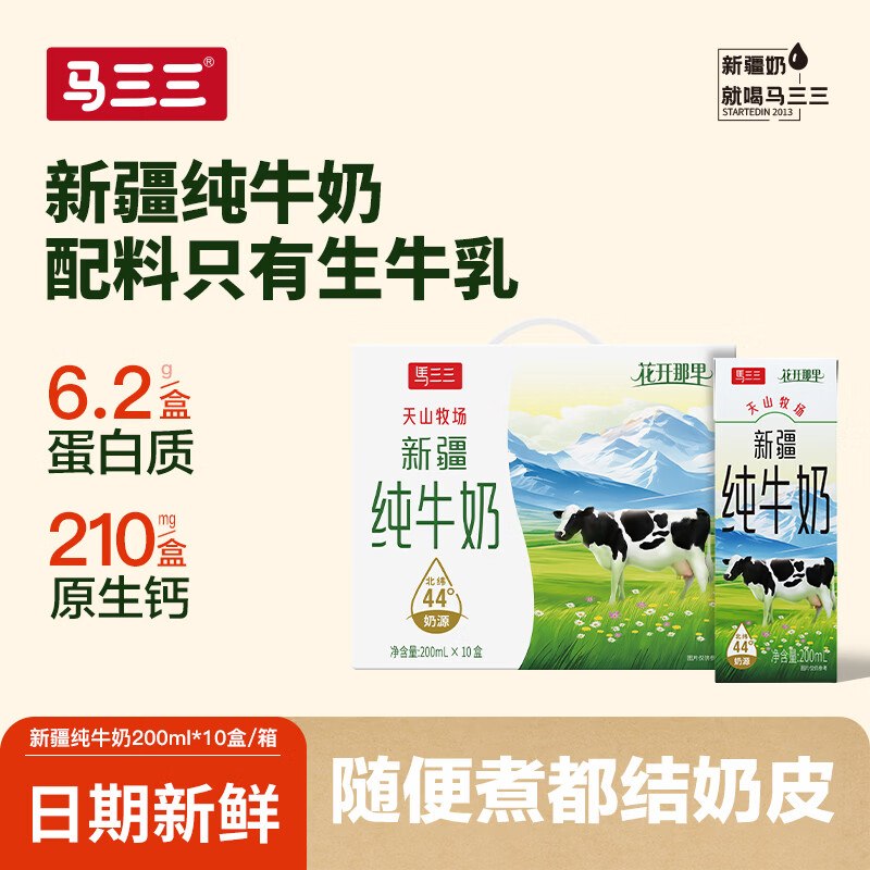 如有200-20黑五卷plus 200-25券