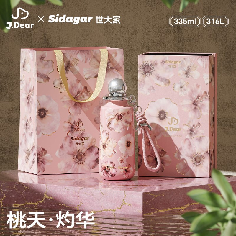 厨具直播间购物袋5折卷