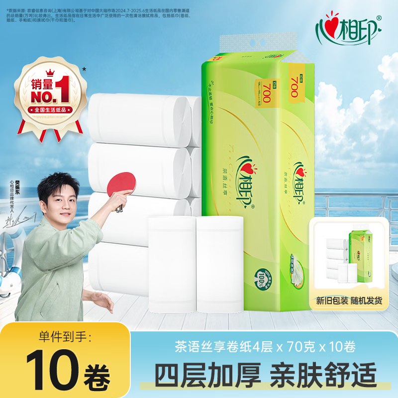 秒杀会场 （直达第一款加购）