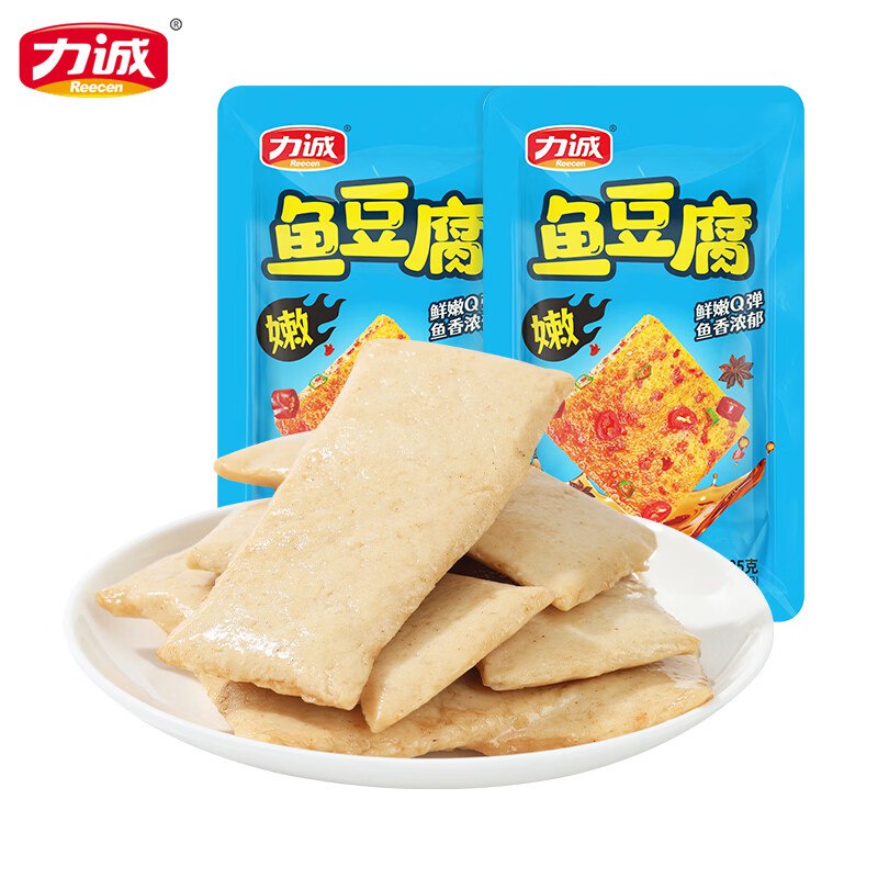 力诚 深海鱼豆腐 25g*20包折0.7/包！到手【14.9元】领 