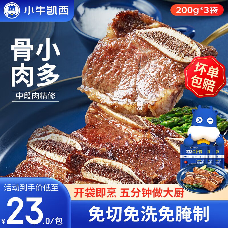 先领99-20补帖卷