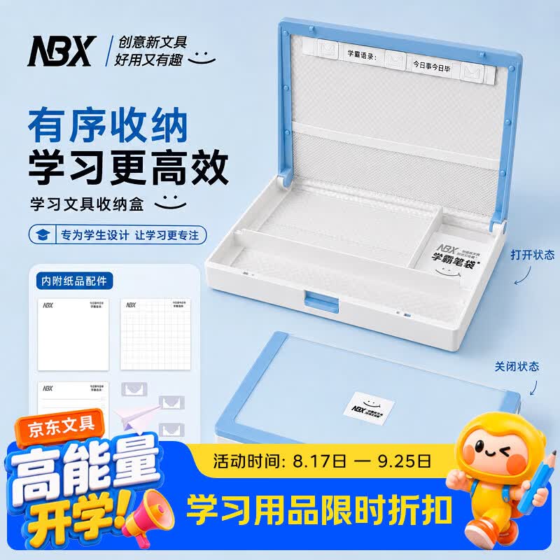 ①秒杀会场 （翻到产品加购）：