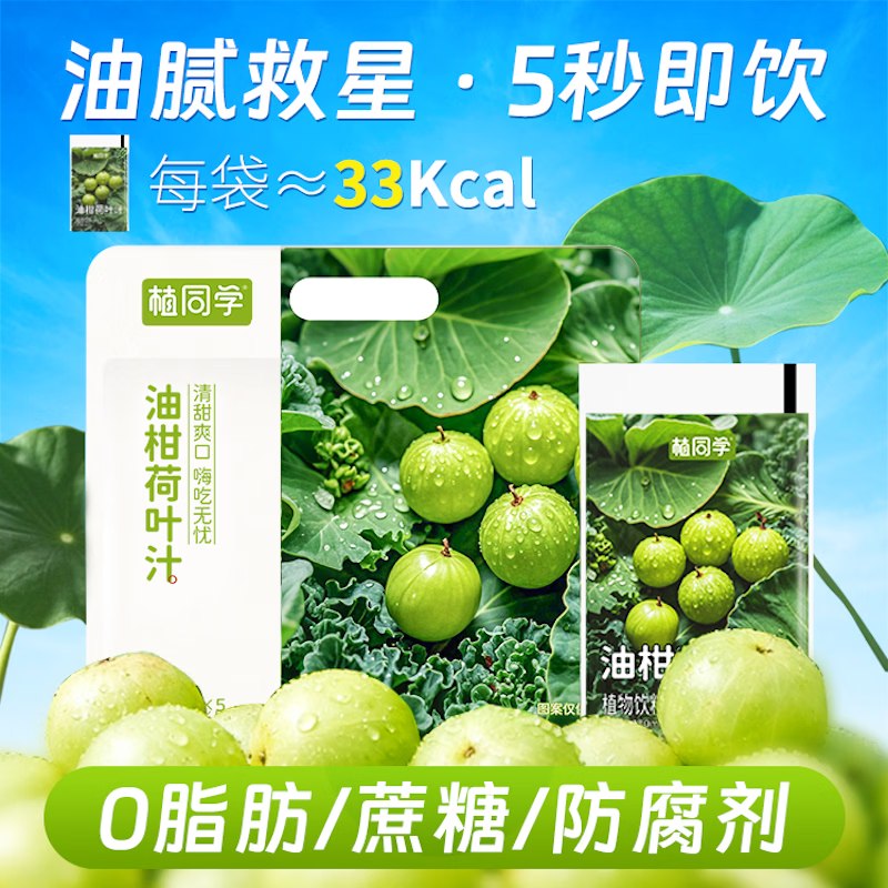 领京红