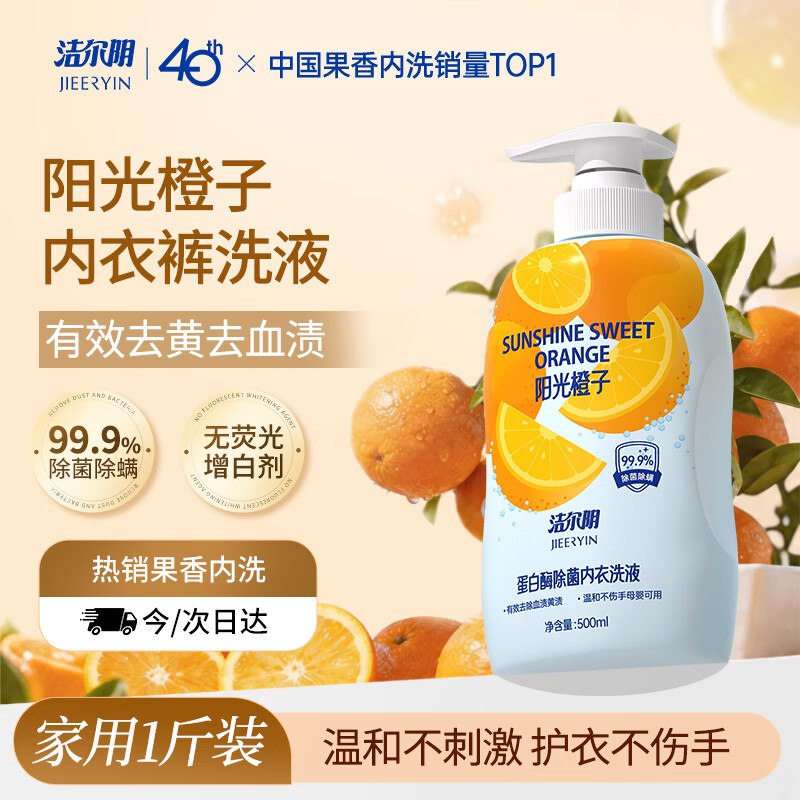 ①秒杀会场 （翻到产品加购）：