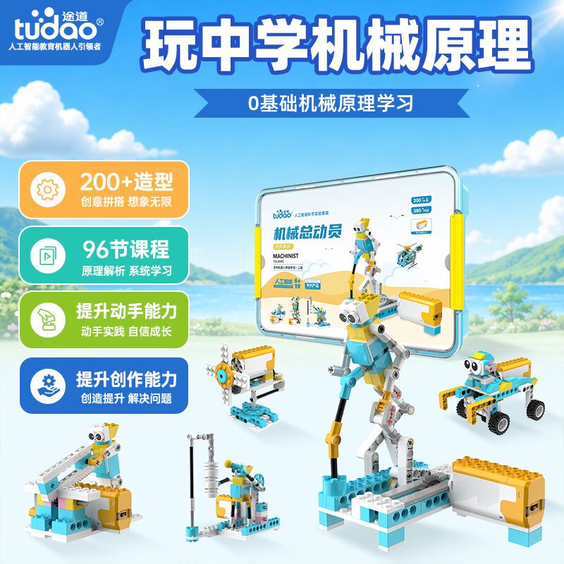 200-20惊喜 紅包