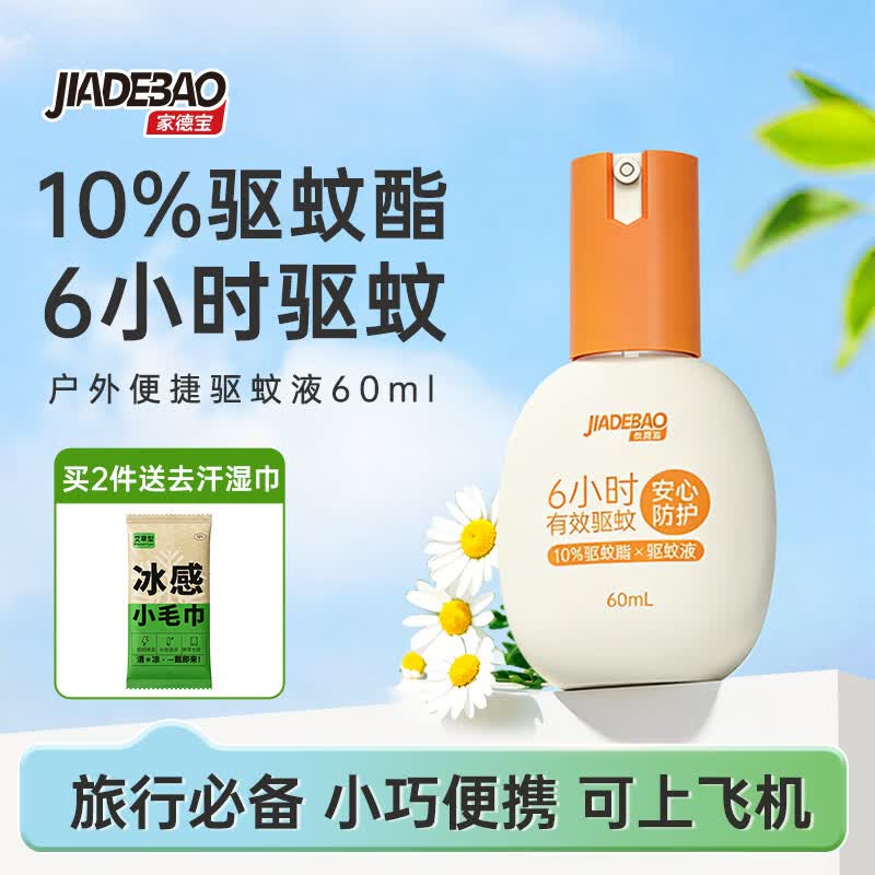 领19-5优惠卷