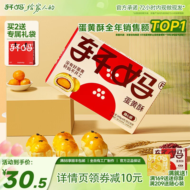 先领35-10卷