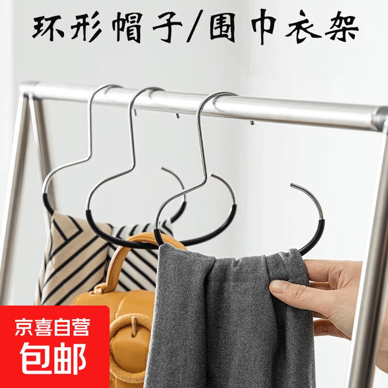 0.1💰多功能帽子收纳神器1个