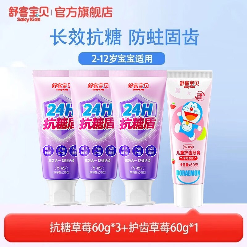 先领补贴卷