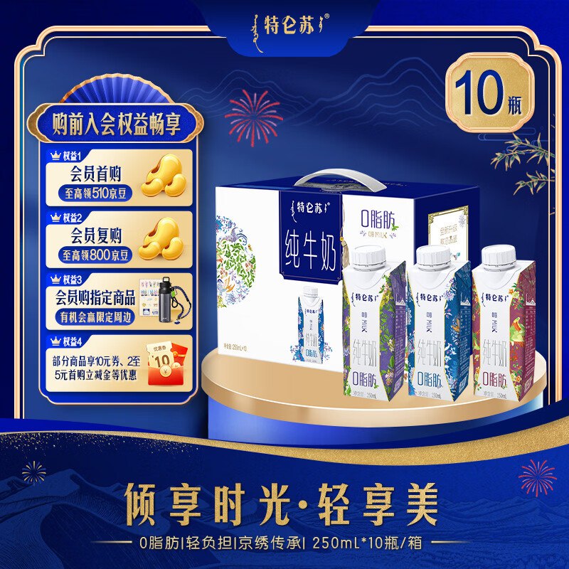 先领补贴卷