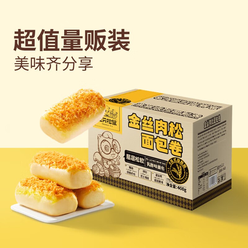 先领23-8补贴卷