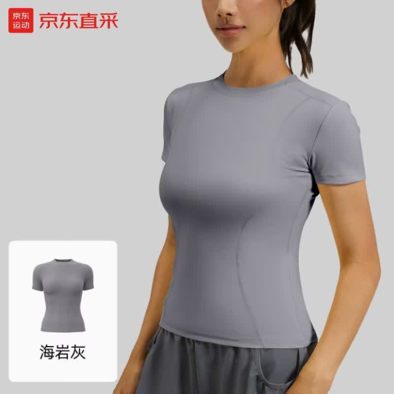 【京东直采】女士瑜伽服合集35.1元 运动紧身透气瑜伽T恤