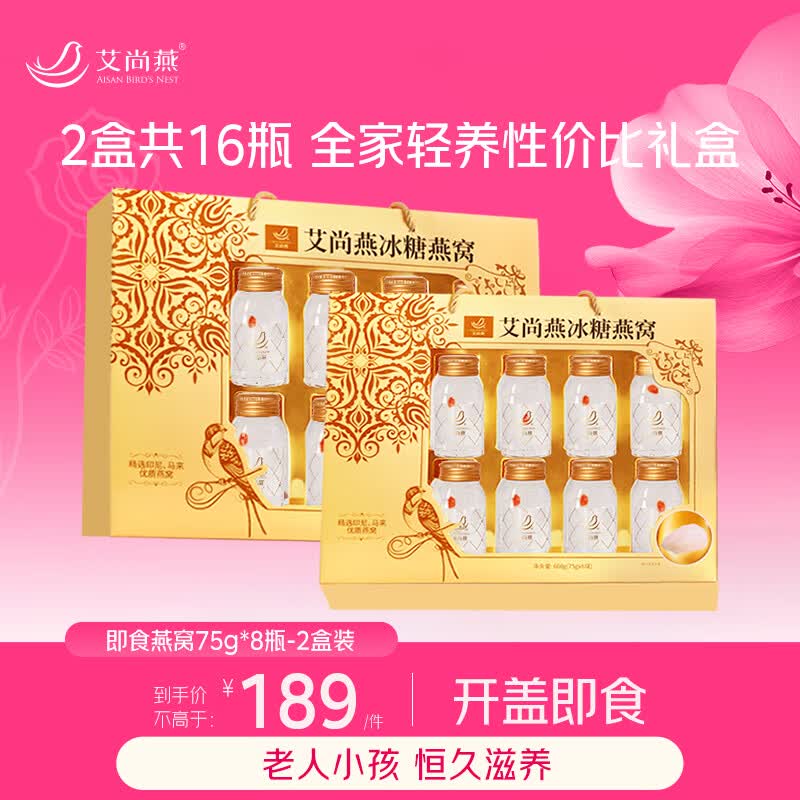 试用如有健康51-50卷