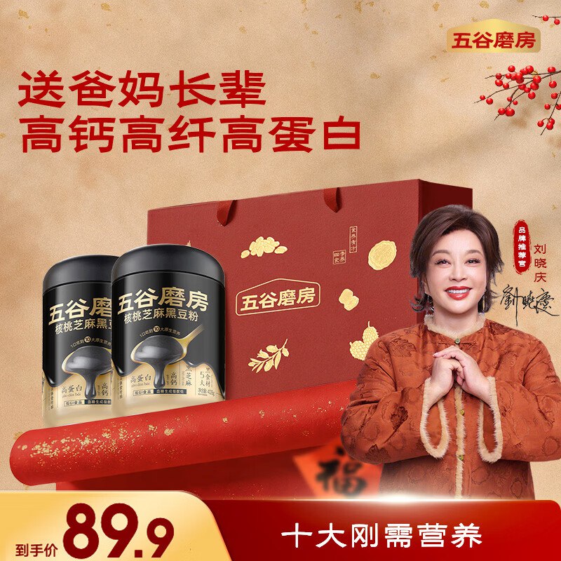 领59-10补贴卷