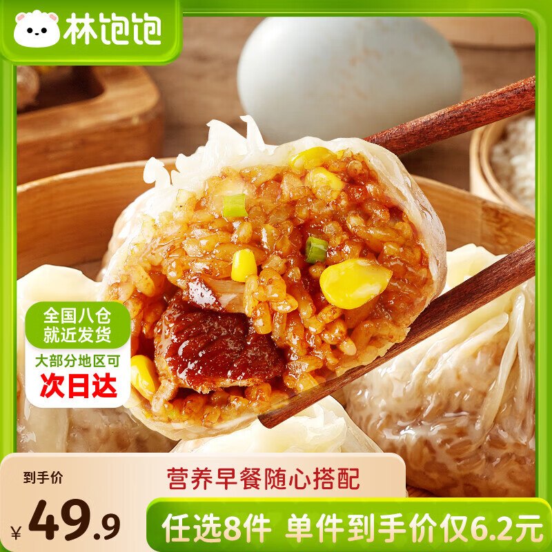 先领优惠卷